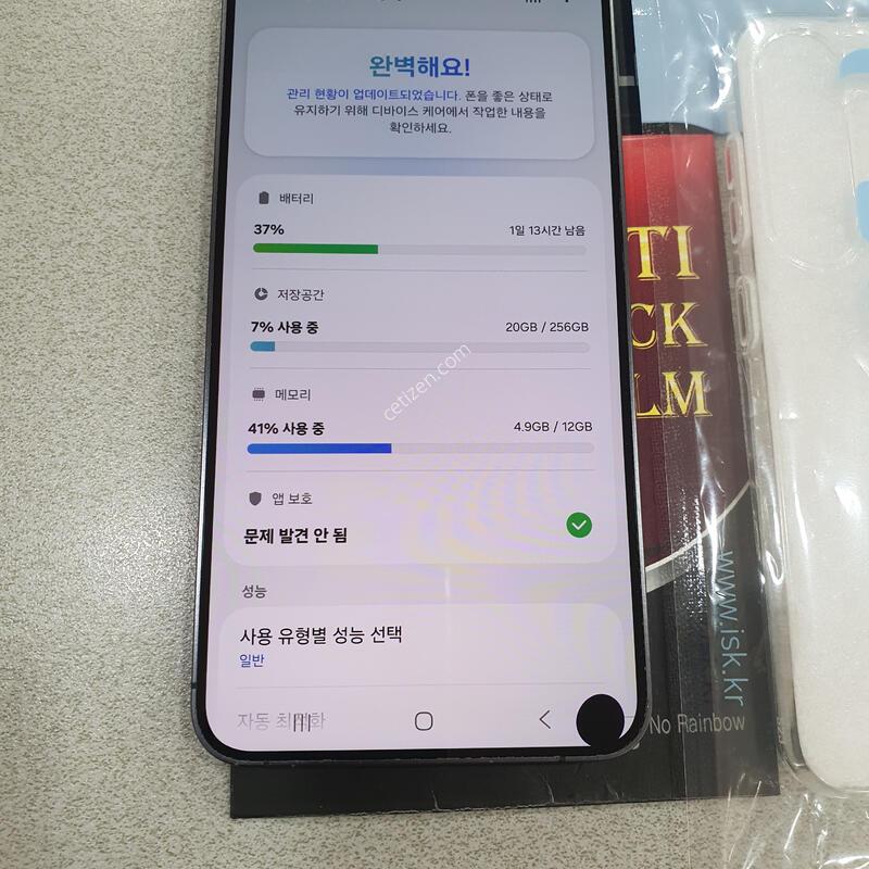*�ܰ�AA��*@ (ȭ�� ��!!) 256GB!!