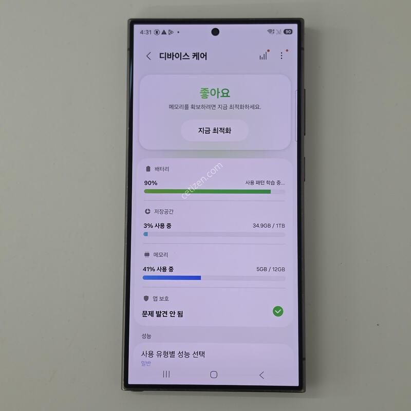 ������S24��Ʈ�� 1�׶� ����