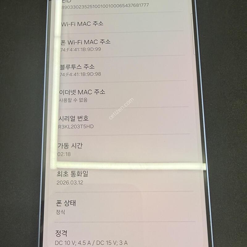 S26�÷��� 512GB ���̿÷� [ SS��� ] ���̽� �� �ʸ�����