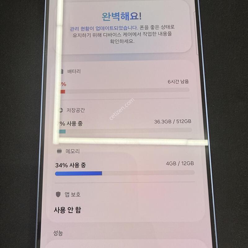 S26�÷��� 512GB ���̿÷� [ SS��� ] ���̽� �� �ʸ�����