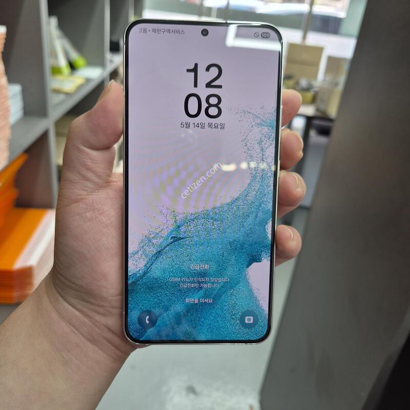 ����)������)������ S22 �÷��� ȭ��Ʈ 256G(�ʸ�/���̽�)