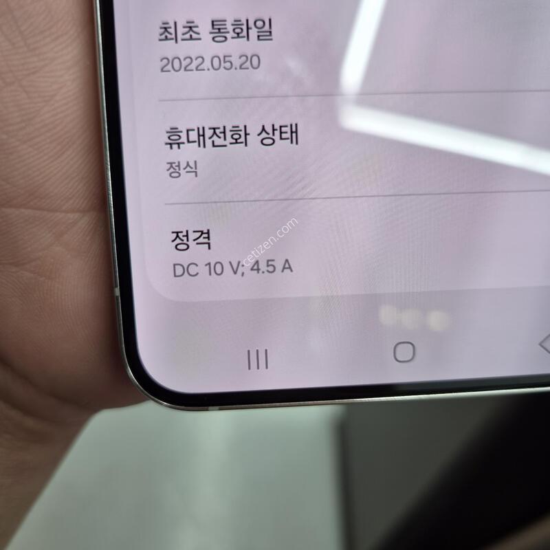 ����)������)������ S22 �÷��� ȭ��Ʈ 256G(�ʸ�/���̽�)
