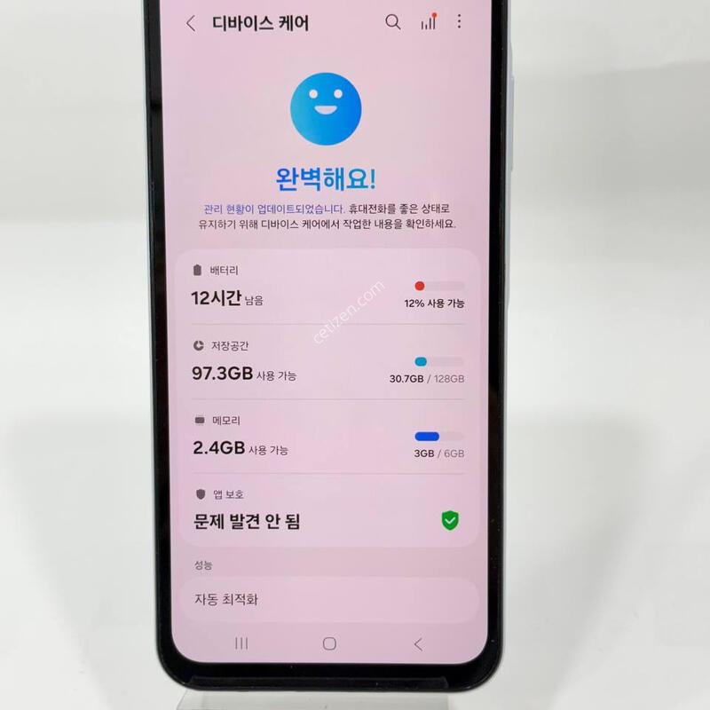 �����ù���3 ����Ʈ���� 128GB Y2332