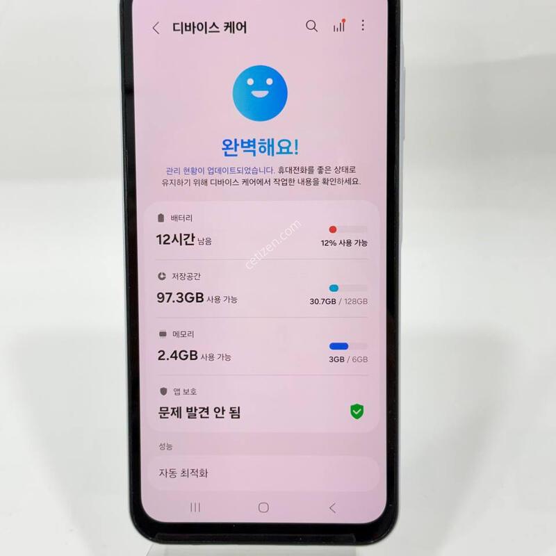 �����ù���3 ����Ʈ���� 128GB Y2332