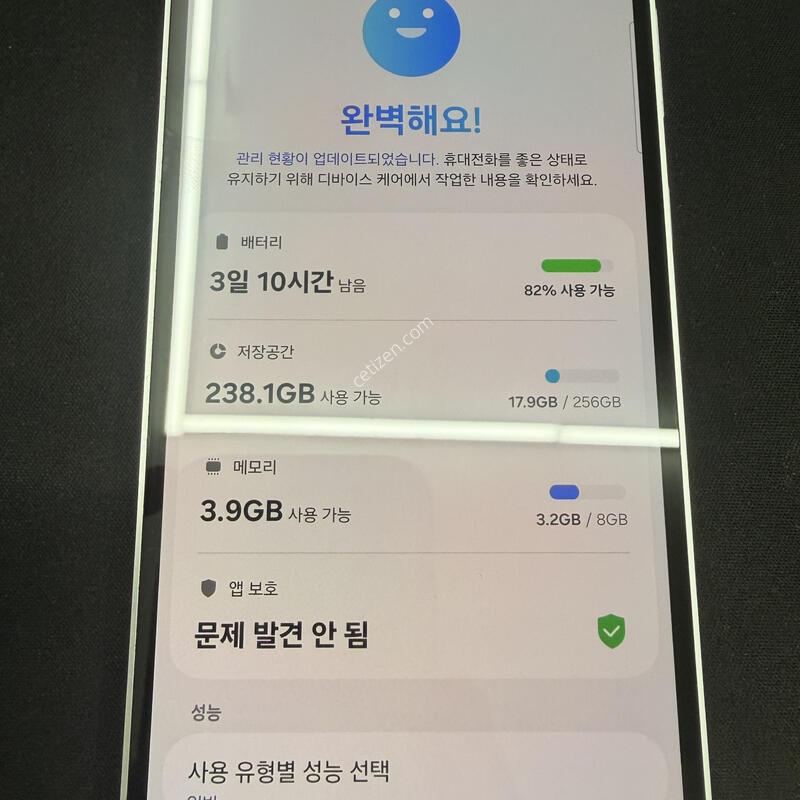 S23FE 256GB ȭ��Ʈ [ SS��� ] ���̽� �� �ʸ�����