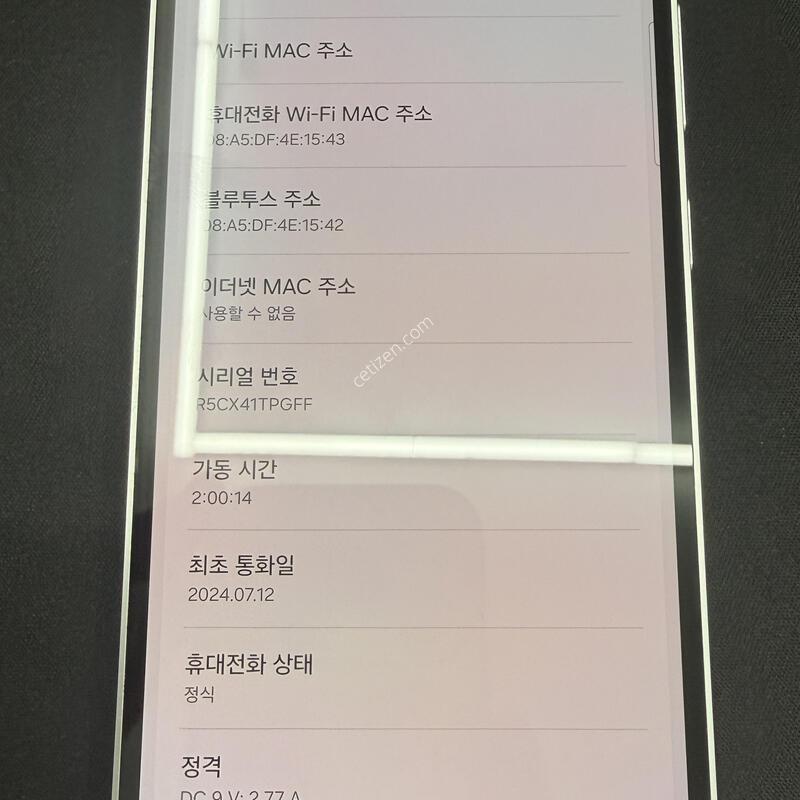 S23FE 256GB ȭ��Ʈ [ SS��� ] ���̽� �� �ʸ�����