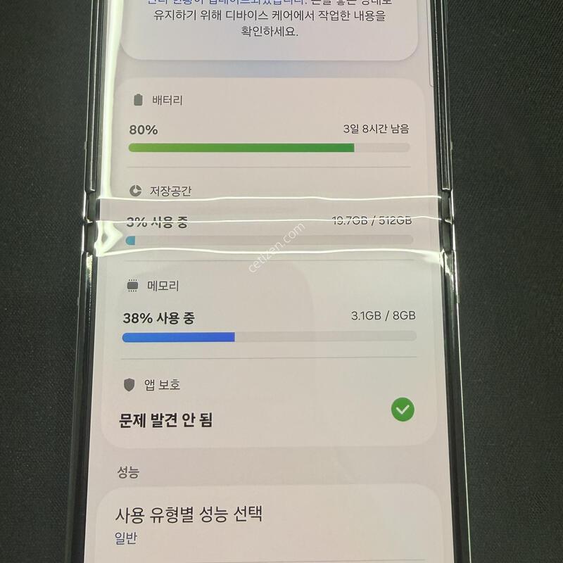 �ø�5 512GB �׸����� [ S��� ] ���̽� �� �ʸ�����