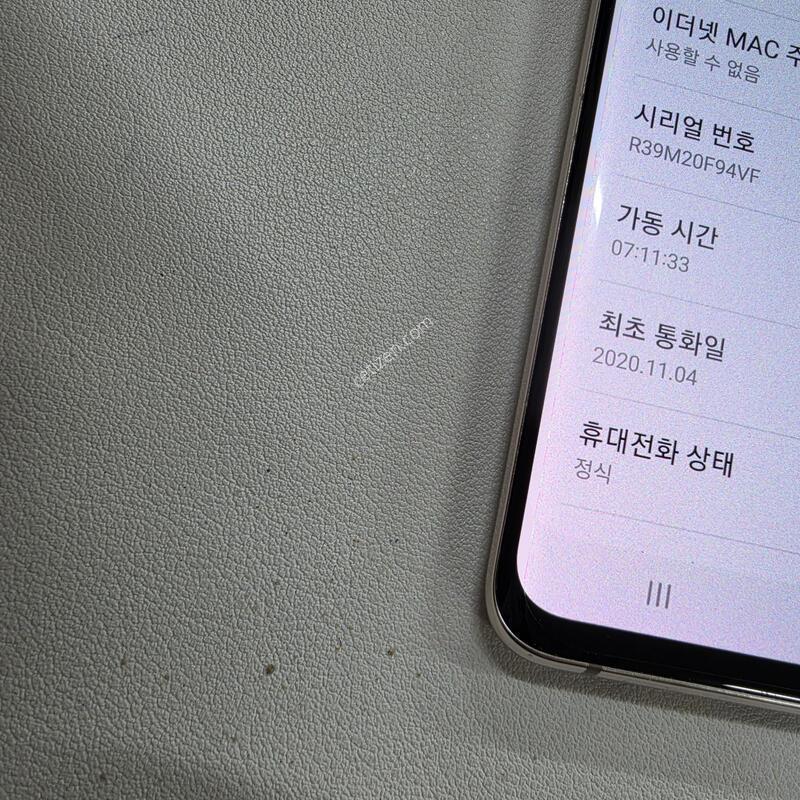 ������ S10�÷��� �����ȭ��Ʈ 512GB