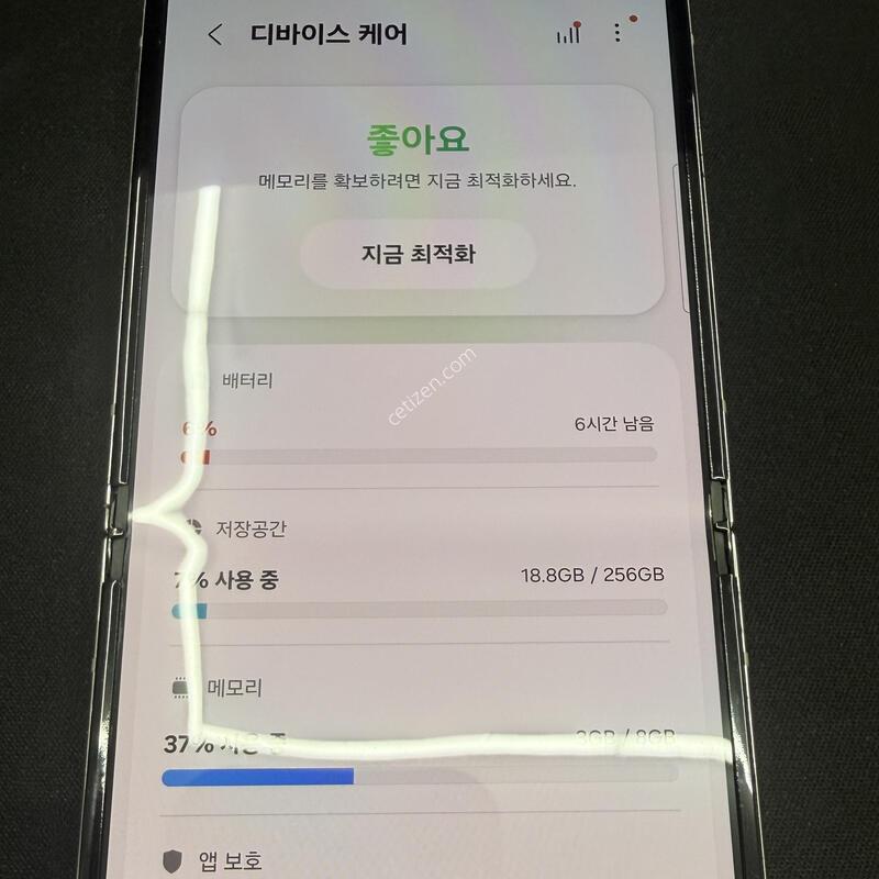 �ø�5 256GB ũ������ [ SS��� ] ���̽� �� �ʸ�����