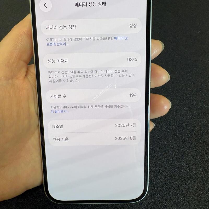 ������16   256G(ȭ��Ʈ) ���͸����� 98% �ܰ�S��