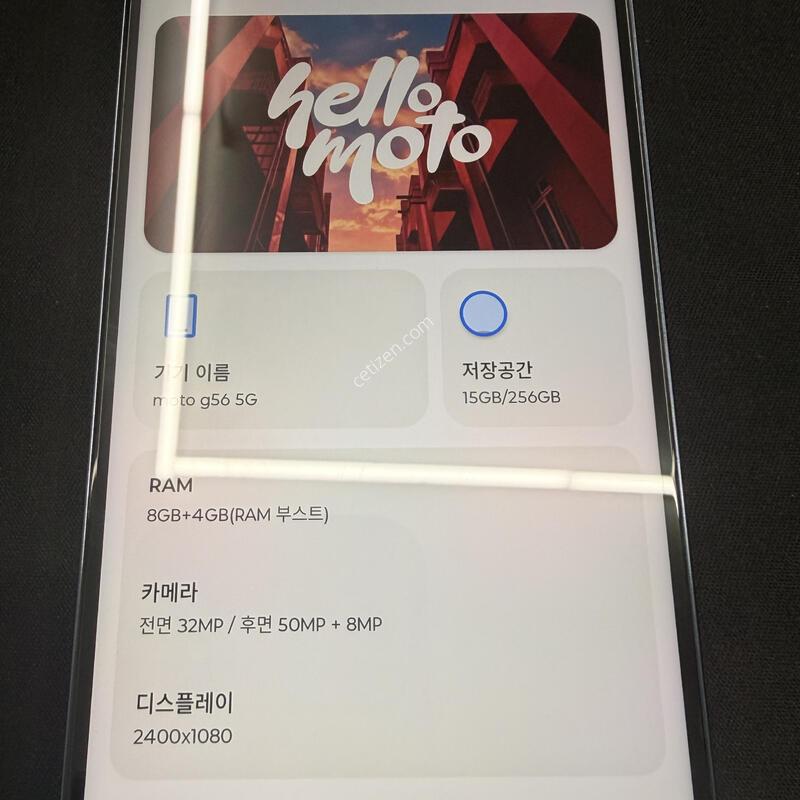 ����ζ�G56 256GB ���̺� [ A��� �̼� �����⽺ ] ���̽� �� �����ⱸ��