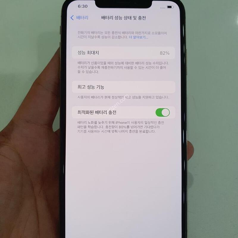 ������ XS Max 256G ���ܻ� ���±�  �߰��� �����