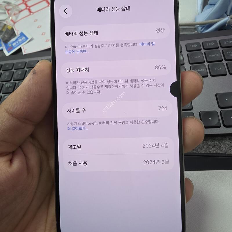(4700)15���� 256