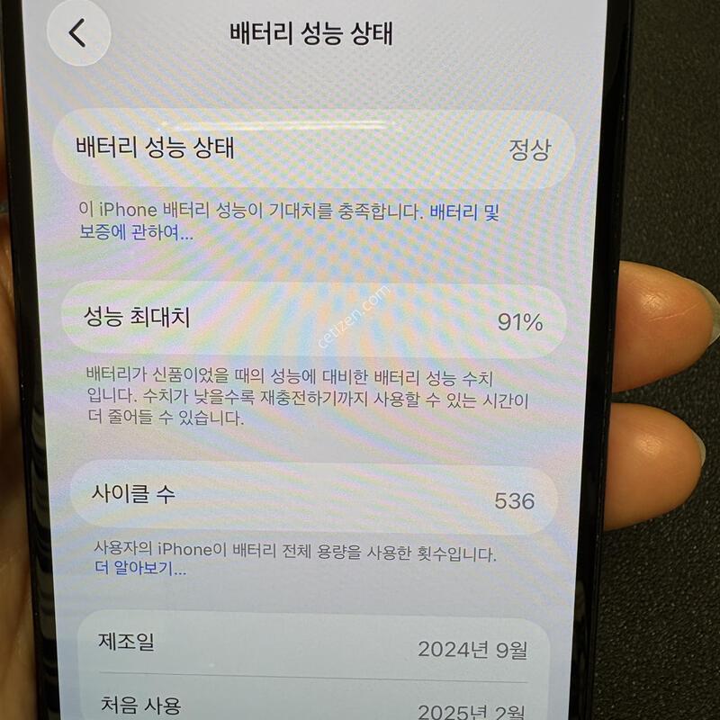 ������16   256G(����) ���͸�91%