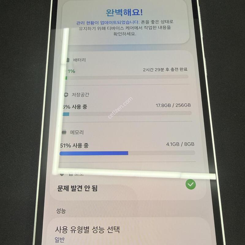 S23FE 256GB ��Ʈ���� [ A��� ] ���̽� �� �ʸ�����