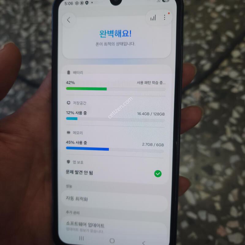 �����ÿ��̵�7 128�Ⱑ ��6�Ⱑ �������� �ܰ� ������ �����(����� ������!!)