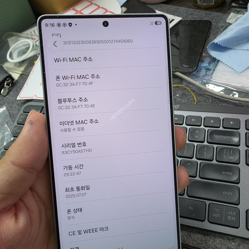 (7283)25��Ʈ��