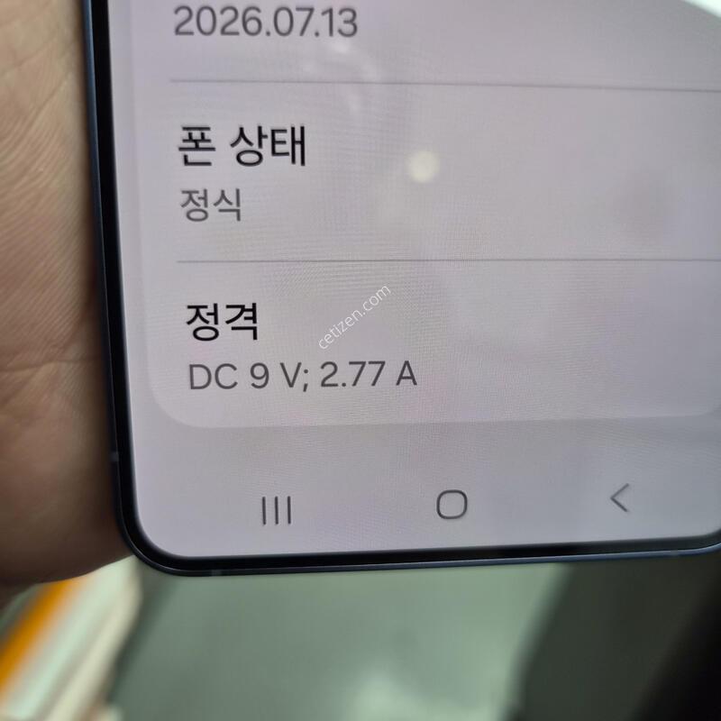 Ư��)������ S26 ���̿÷� 256G(�ܰ�S��/�ʸ�)