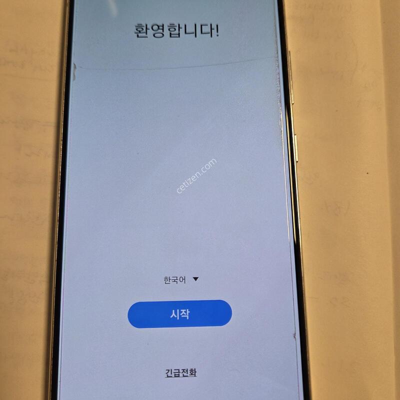 A90 5G �ڽ� Ǯ셑 �Ǹ��մϴ�