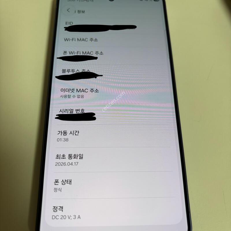 s26��Ʈ�� 256 ����