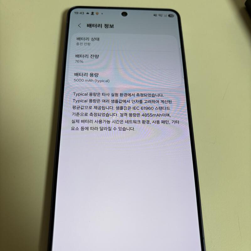 s26��Ʈ�� 256 ����