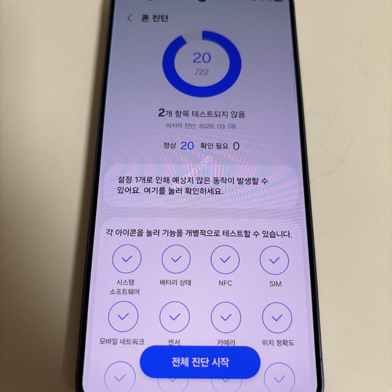 s26��Ʈ�� 256 ����