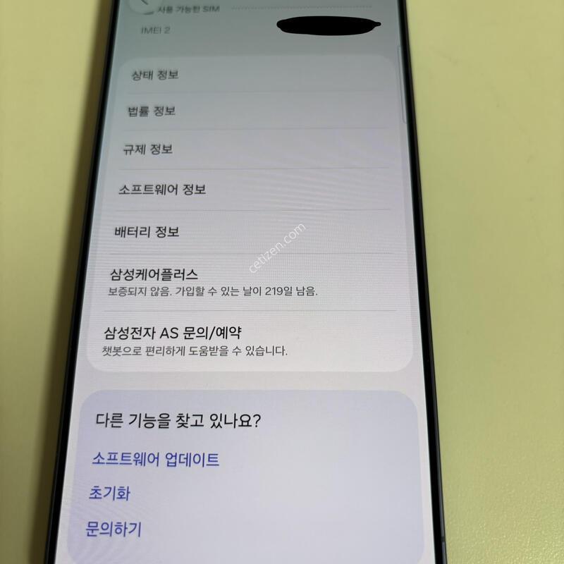 s26��Ʈ�� 256 ����