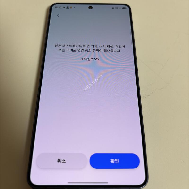 s26��Ʈ�� 256 ����