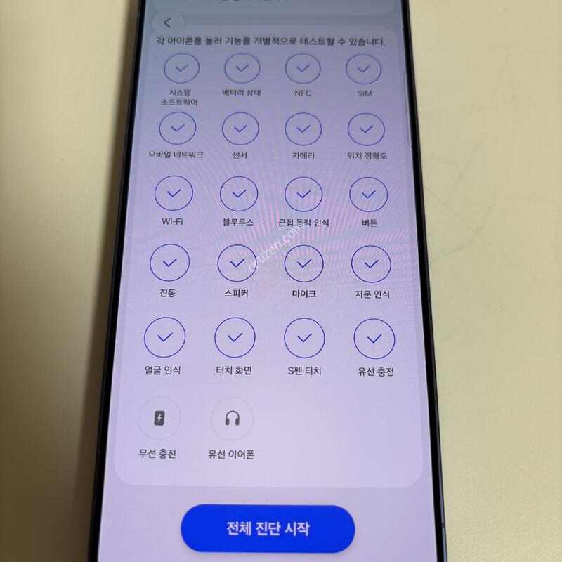 s26��Ʈ�� 256 ����