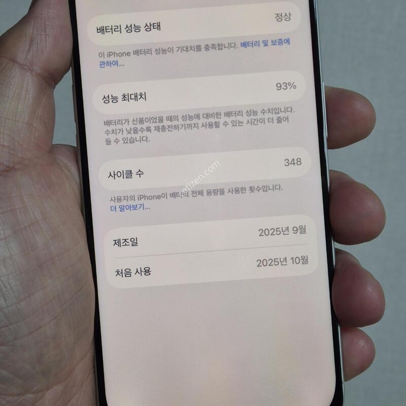 ������ 17 256G ȭ��Ʈ ���������̷� 93%