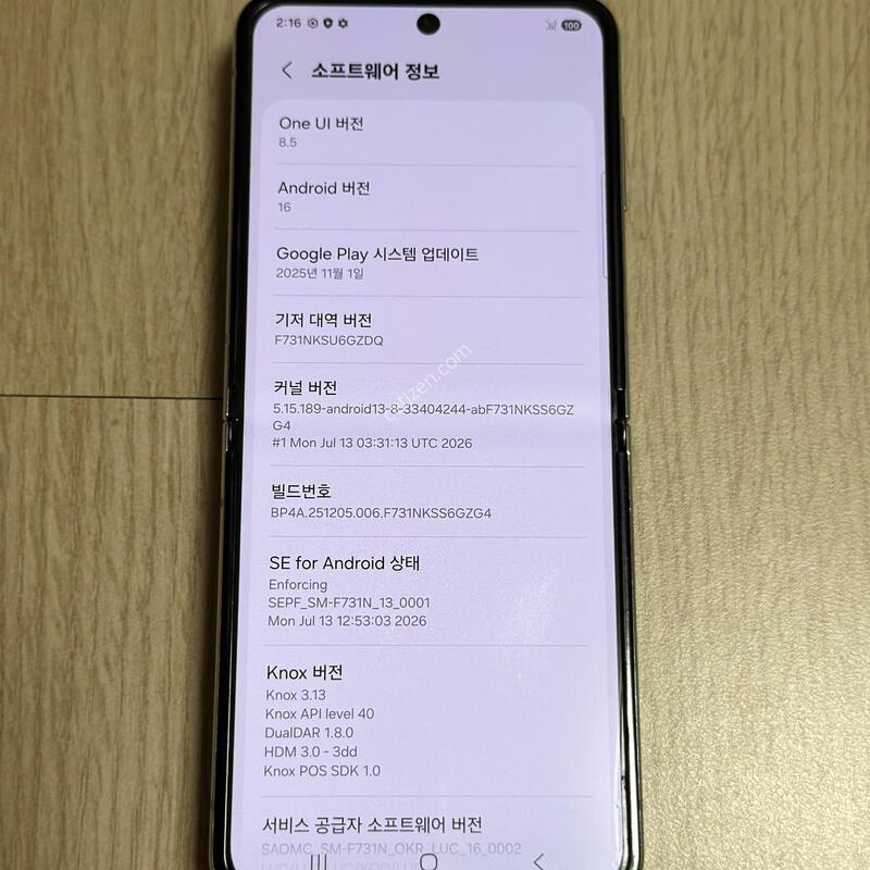 F731 ������ Z�ø�5 ��Ʈ 256GB