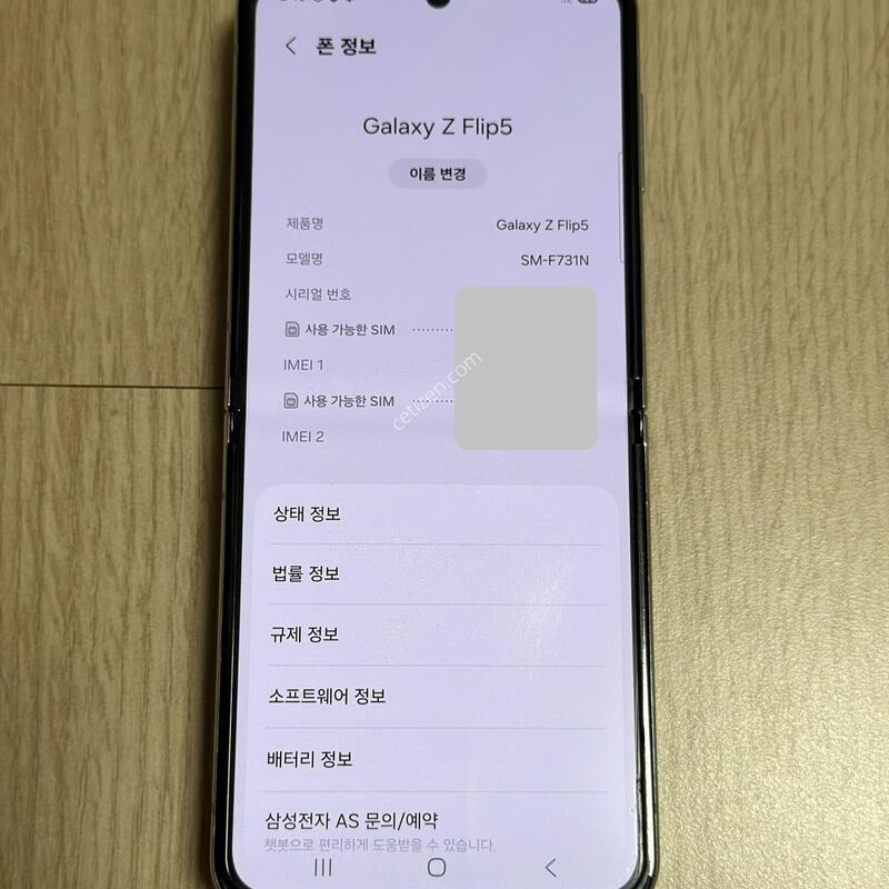F731 ������ Z�ø�5 ��Ʈ 256GB