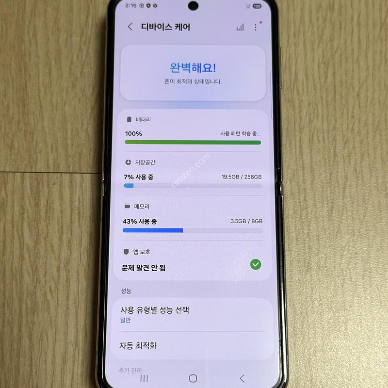F731 ������ Z�ø�5 ��Ʈ 256GB