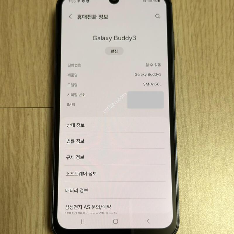S�� A156 ������ ����3 ������� 128GB