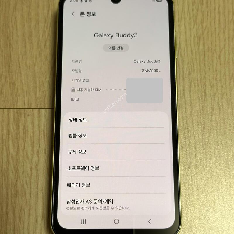 S�� A156 ������ ����3 ���ο� 128GB