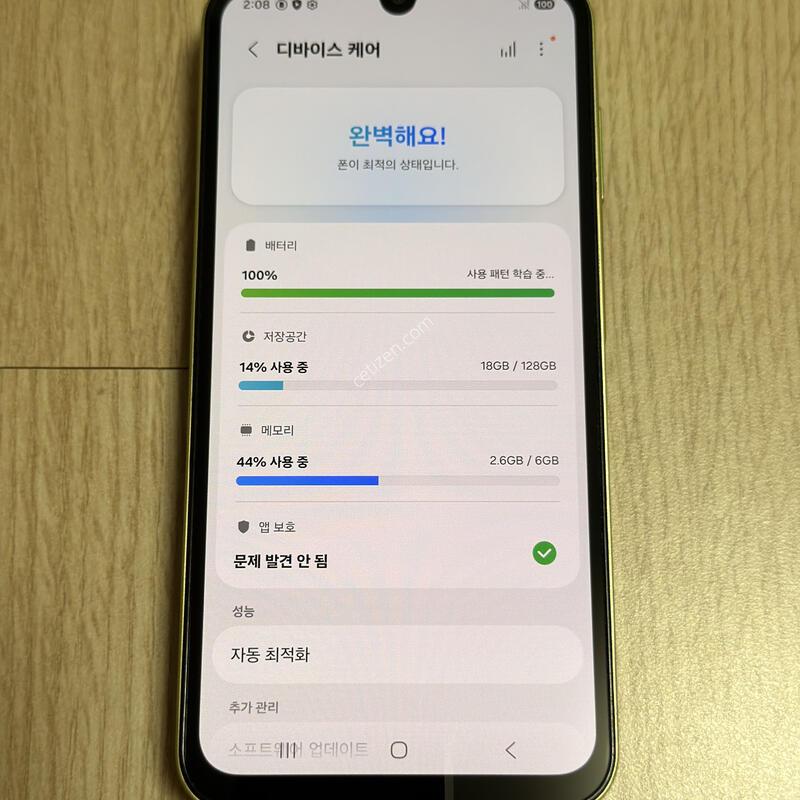 S�� A156 ������ ����3 ���ο� 128GB