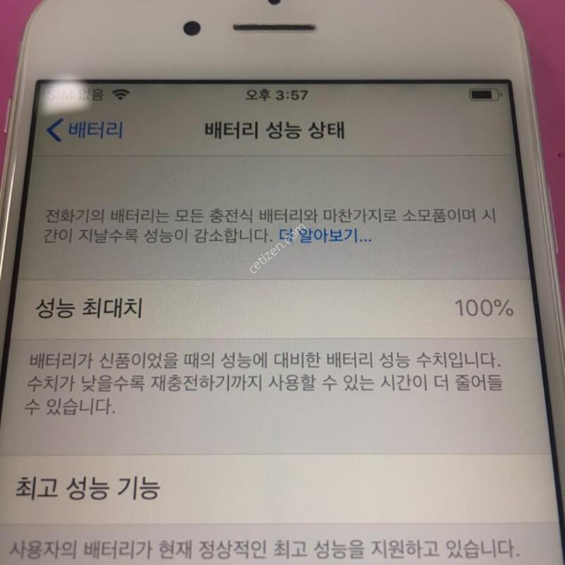 ������6S �ǹ� 64�Ⱑ ���⽺(���͸�100%)���Դϴ�.