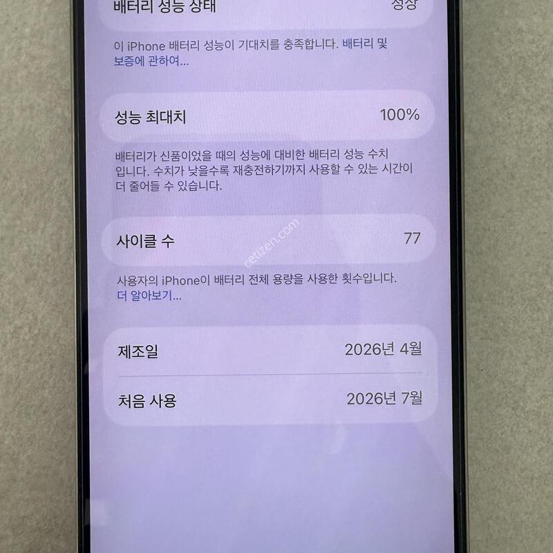 ������15���� 256GB ���� ƼŸ�� Ǯ�ڽ� �Ǹ� �մϴ�.