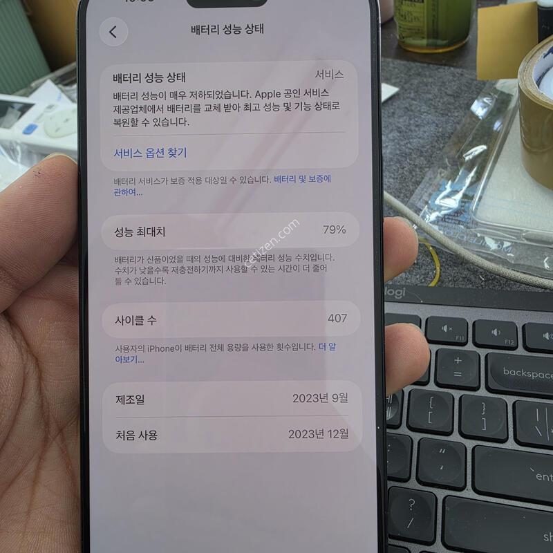 (7439)15���θƽ� 256