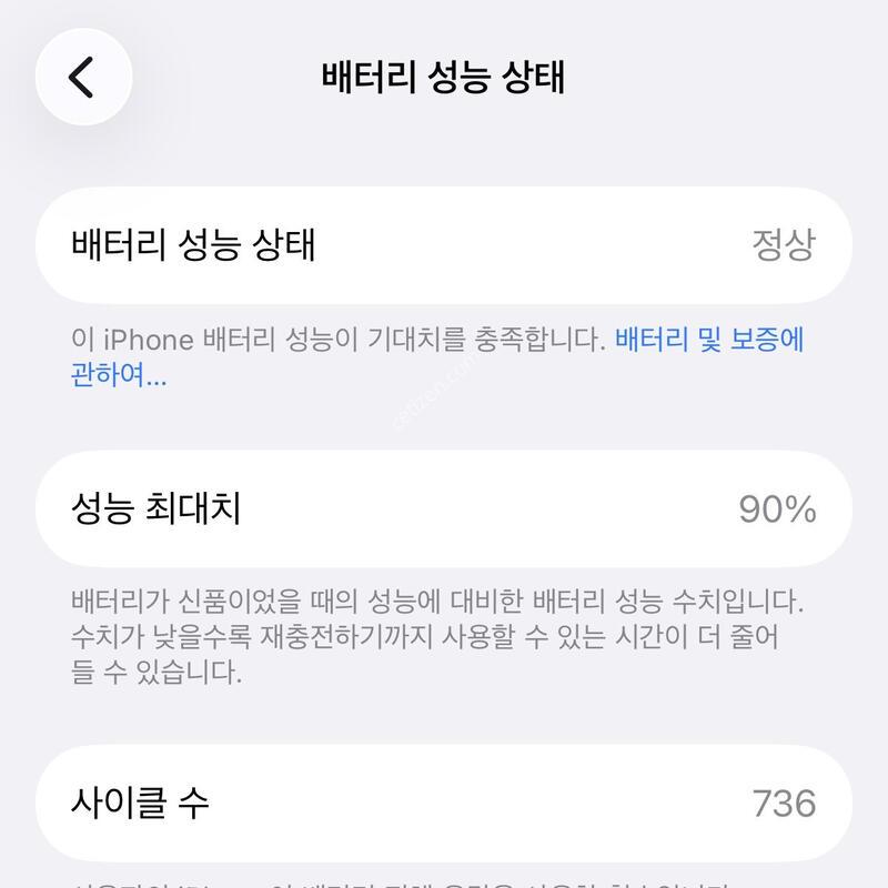 ������16���� 256GB ȭ��Ʈ ƼŸ�� �Ǹ� �մϴ�.