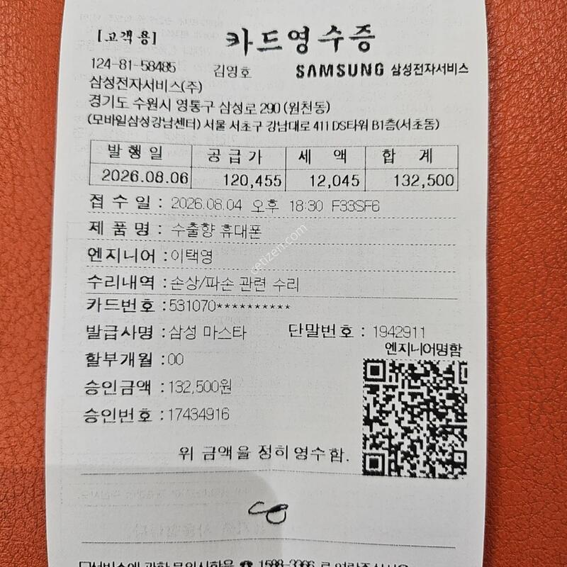 ī�޶� ���� ������ ��뷮 512GB �ؿ���(ĳ����) - Ǯ�ڽ�