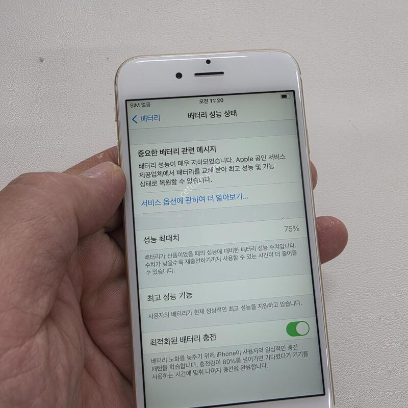 ������6S ������ 64GB