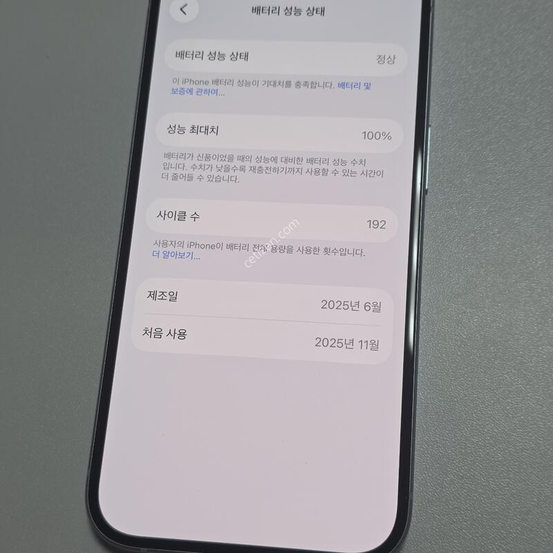 ������ 15 128�Ⱑ ���� ���͸� ȿ�� 100% ��� �˴ϴ�
