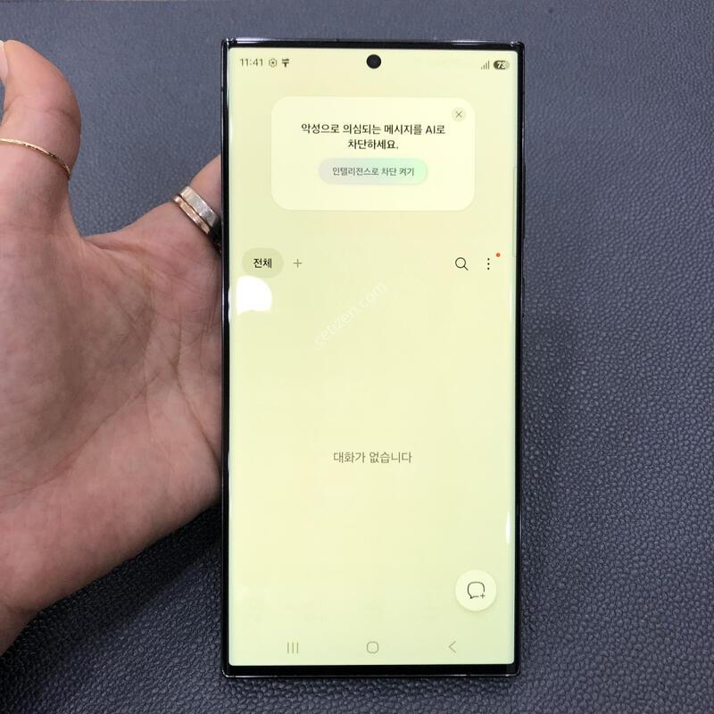 ������S23��Ʈ�� ���� 512G,�ܰ� ����� �ֻ�,����S��,���� ���⽺