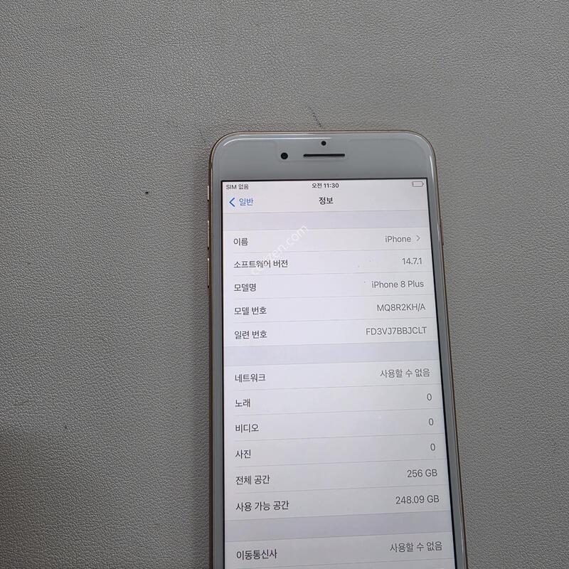 ���� ������8�÷��� ��� 256GB A��