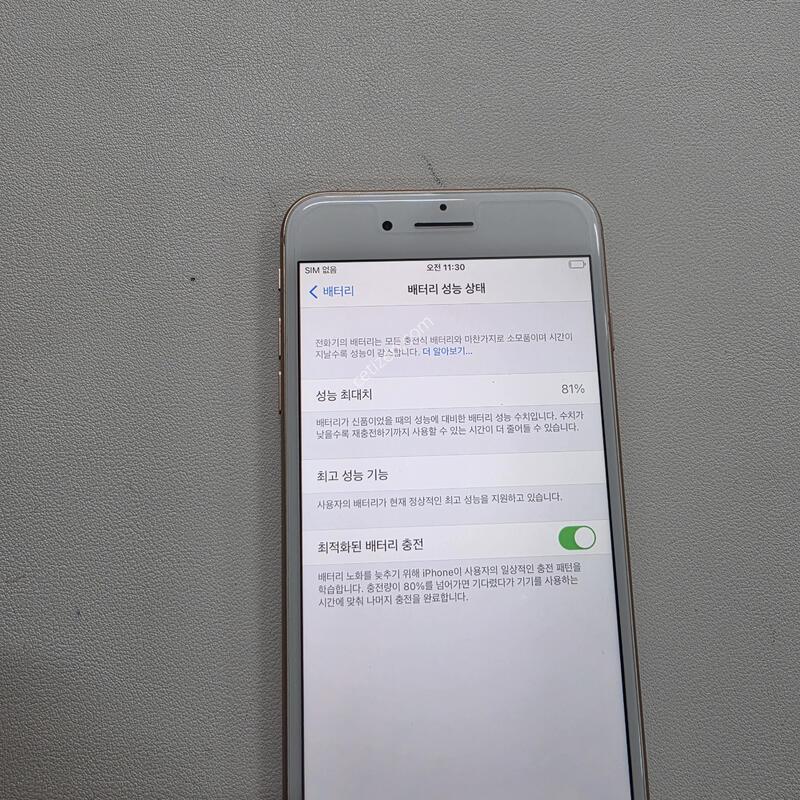 ���� ������8�÷��� ��� 256GB A��