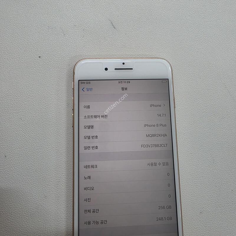 ���� ������8�÷��� ��� 256GB A��