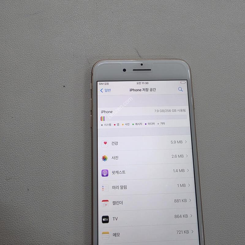 ���� ������8�÷��� ��� 256GB A��