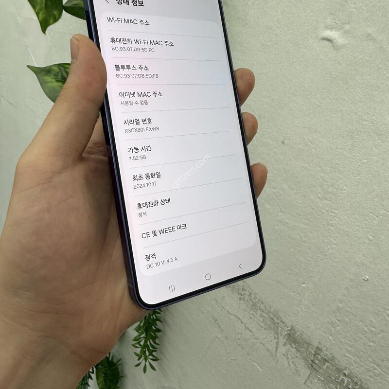 ������S24�÷��� 256GB ���̿÷�