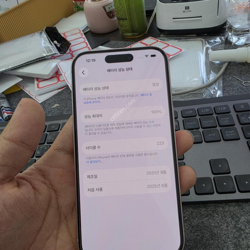(4703)������15 256